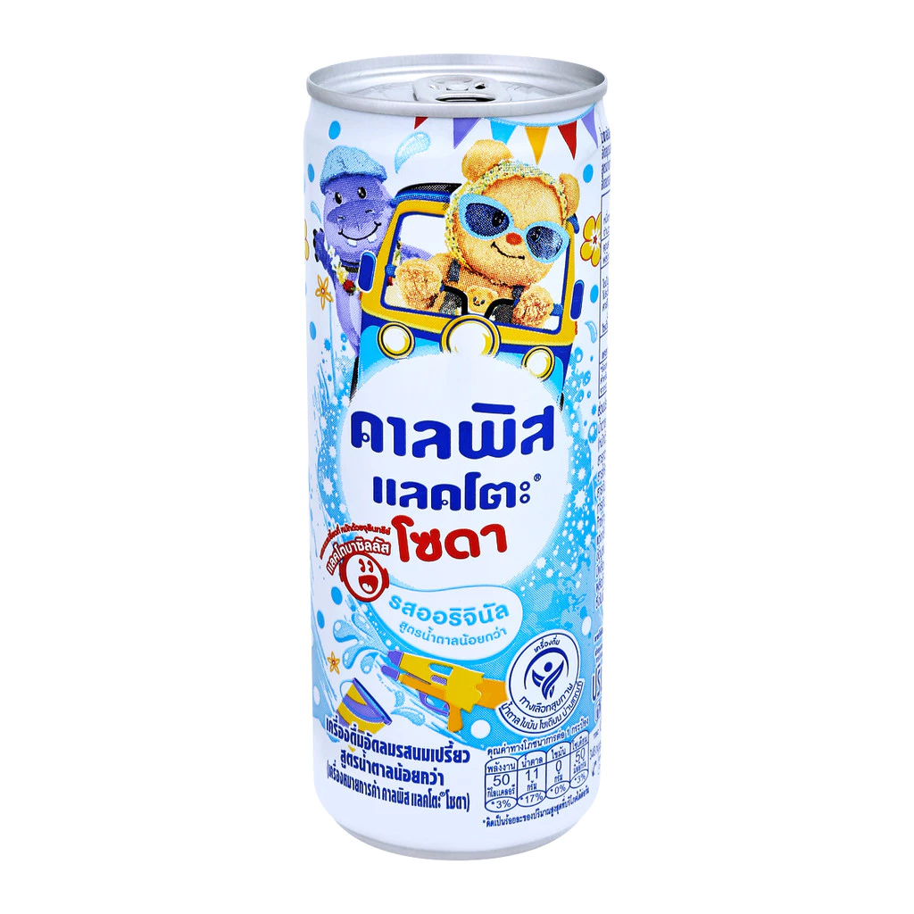 [สินค้าส่งด่วน] คาลพิส แลคโตะ โซดา รสออริจินัล 245 มล.