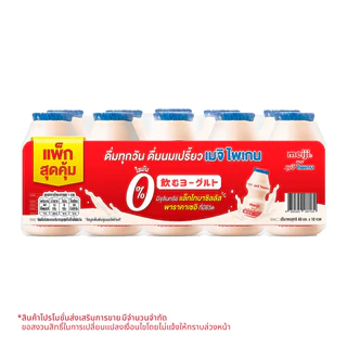 [สินค้าส่งด่วน] ซีพี-เมจิ ไพเกน นมเปรี้ยวพร้อมดื่ม รสธรรมชาติ 80 มล. แพ็ค 10 ชิ้น