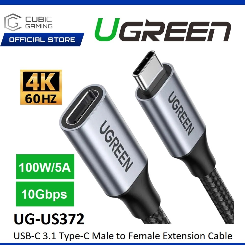 UGREEN USB-C 3.1 GEN 2 TYPE-C ชายกับหญิง EXTENDER NYLON BRAIDED CORD 100W CHARGING 10GBPS US372 - 0.