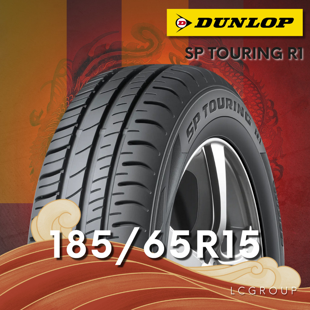 ยาง 185/65R15 DUNLOP รุ่น SP TOURING R1 ราคาต่อเส้น ปี 2025