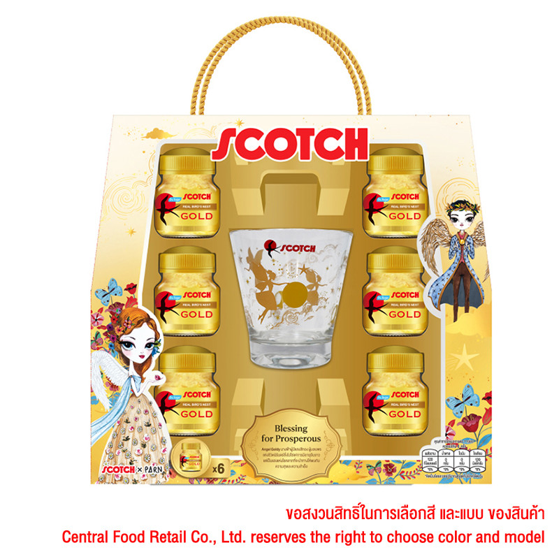 สก๊อตกิ๊ฟบ็อกซ์รังนกชุดของขวัญ Scotch Gift Box Birds Nest Royale Gold [หมายเลขบาร์โค้ด 8852007903134]