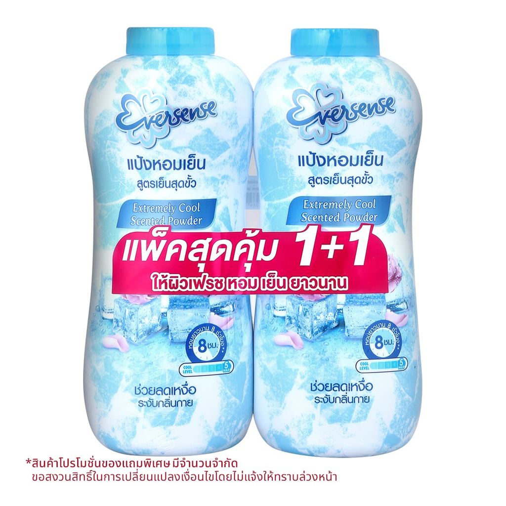 เอเวอร์เซ้นส์ แป้งหอมเย็น สูตรเย็นสุดขั้ว สีฟ้า 280 ก. แพ็คคู่