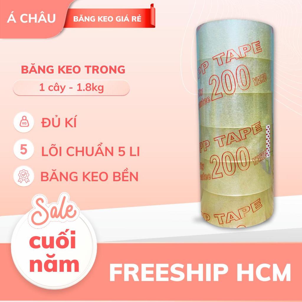 เทปใส 1.8Kg – 200Yards – แกน 5mm | Tough – Firm – Adhesion อย่างดี | เทปบรรจุภัณฑ์กล่อง