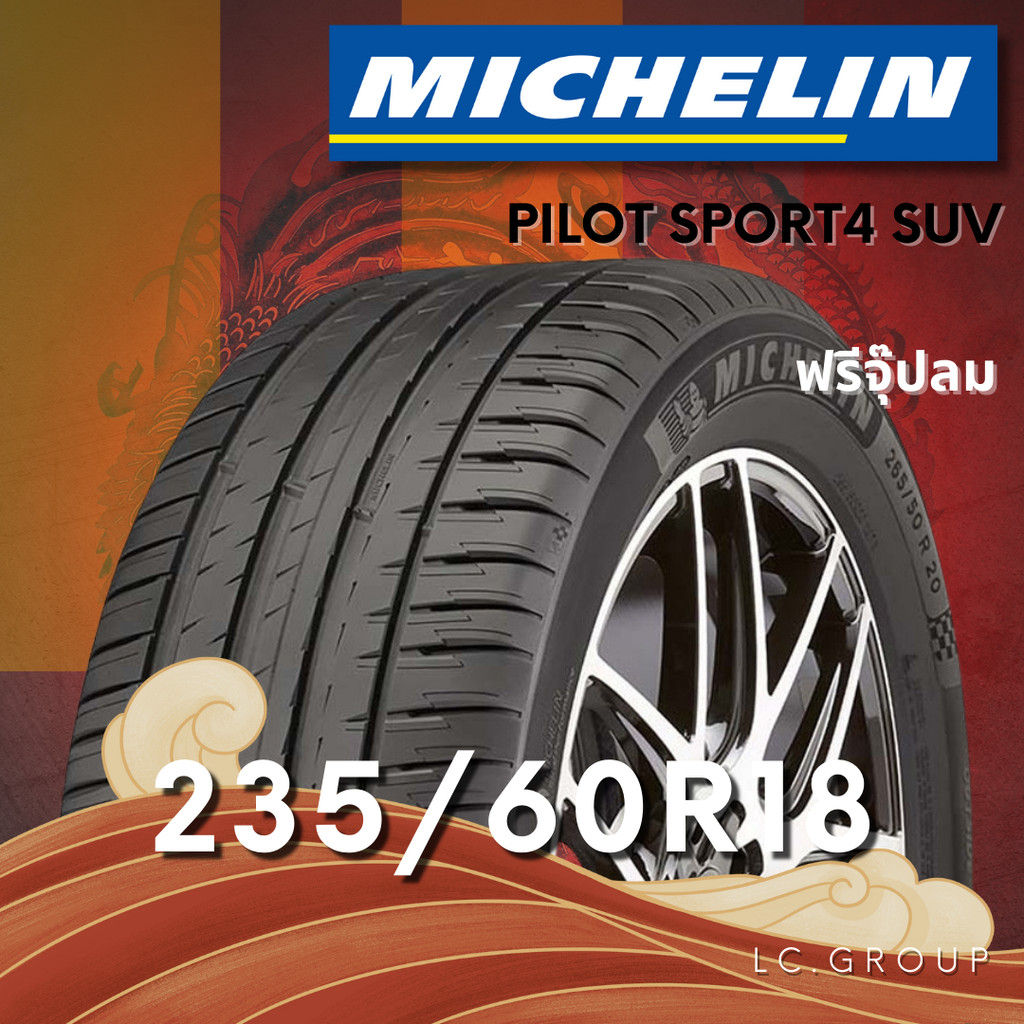 ยาง 235/60R18 MICHELIN รุ่น PILOT SPORT4 SUV ราคาต่อเส้น ปี 2024