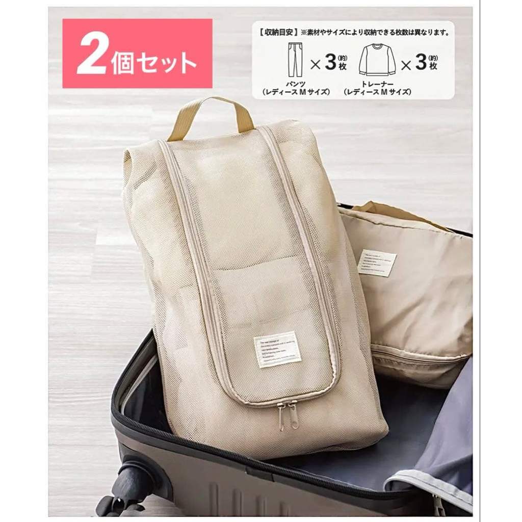 【Direct from Japan】ถุงตาข่ายสำหรับเดินทาง 3COINS ขนาดกลาง ชุด 2 ชิ้น【Japan Exclusive】