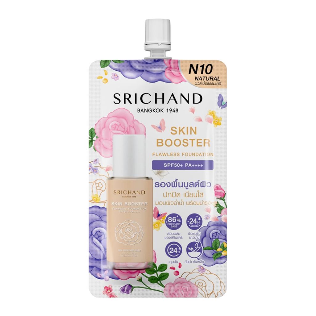 ศรีจันทร์ สกินบูสเตอร์ ฟลอเลส ฟาวน์เดชั่น SPF50+ PA++++ 6 มล. สี N10 เนเชอรัล