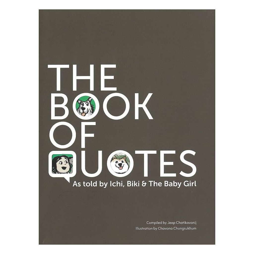 THE BOOK OF QUOTES (ENG) (ปกแข็ง) ผู้เขียน: Jeep Chatikavanij  สำนักพิมพ์: Atikrai Chatikavanij BK03