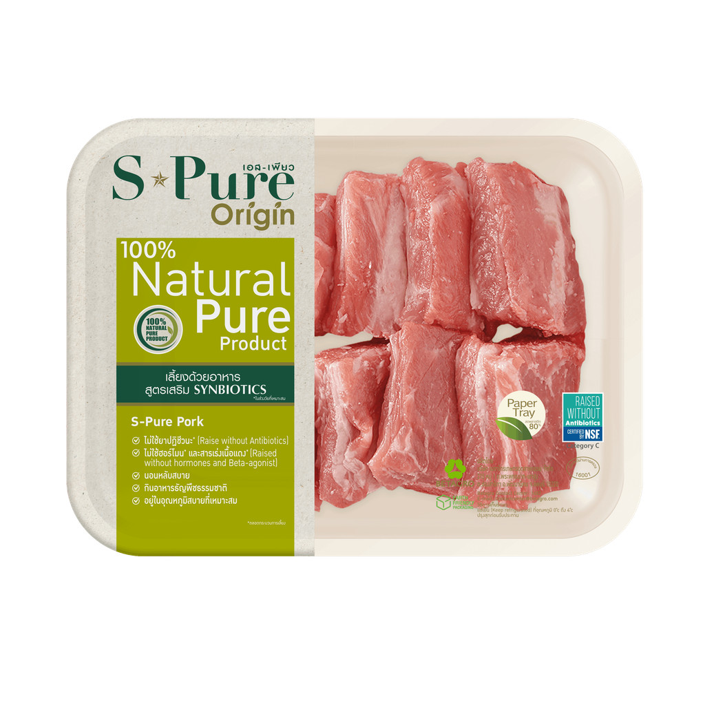 [ สั่งภายใน 4 โมงรับสินค้าภายใน 2 ชม. ] เอสเพียว ซี่โครงหมูสไลด์ 400 ก. (แช่แย็น) S-Pure Spare Rib Slice 400 G. (Chill)