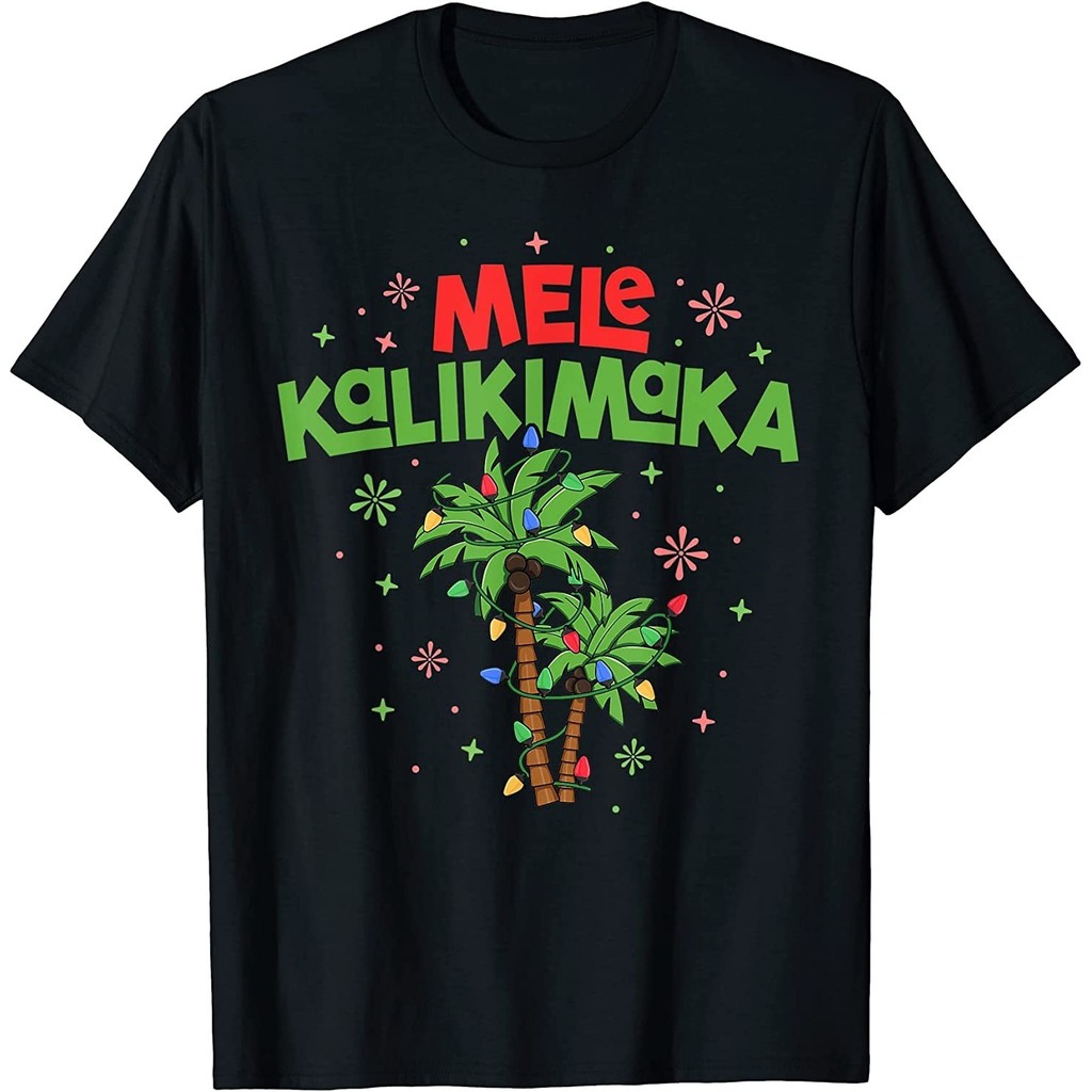 ดีที่สุด! Mele Kakimaka Hawaiian Christmas Palm Tree Lights Xmas Tee