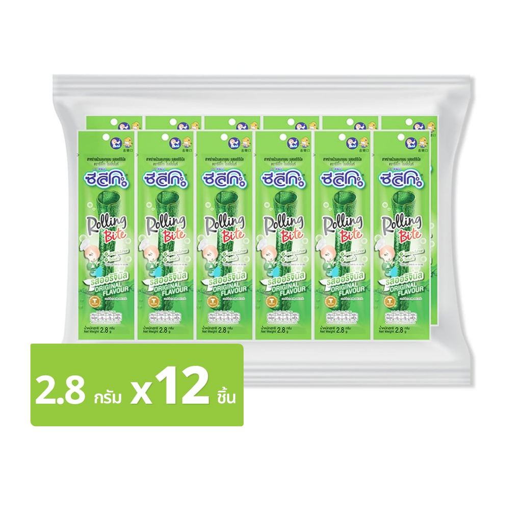 [สินค้าส่งด่วน] ซิลิโกะ โรลลิ่งไบท์ สาหร่ายม้วนอบกรอบ รสออริจินัล 2.8 ก. แพ็ค 12
