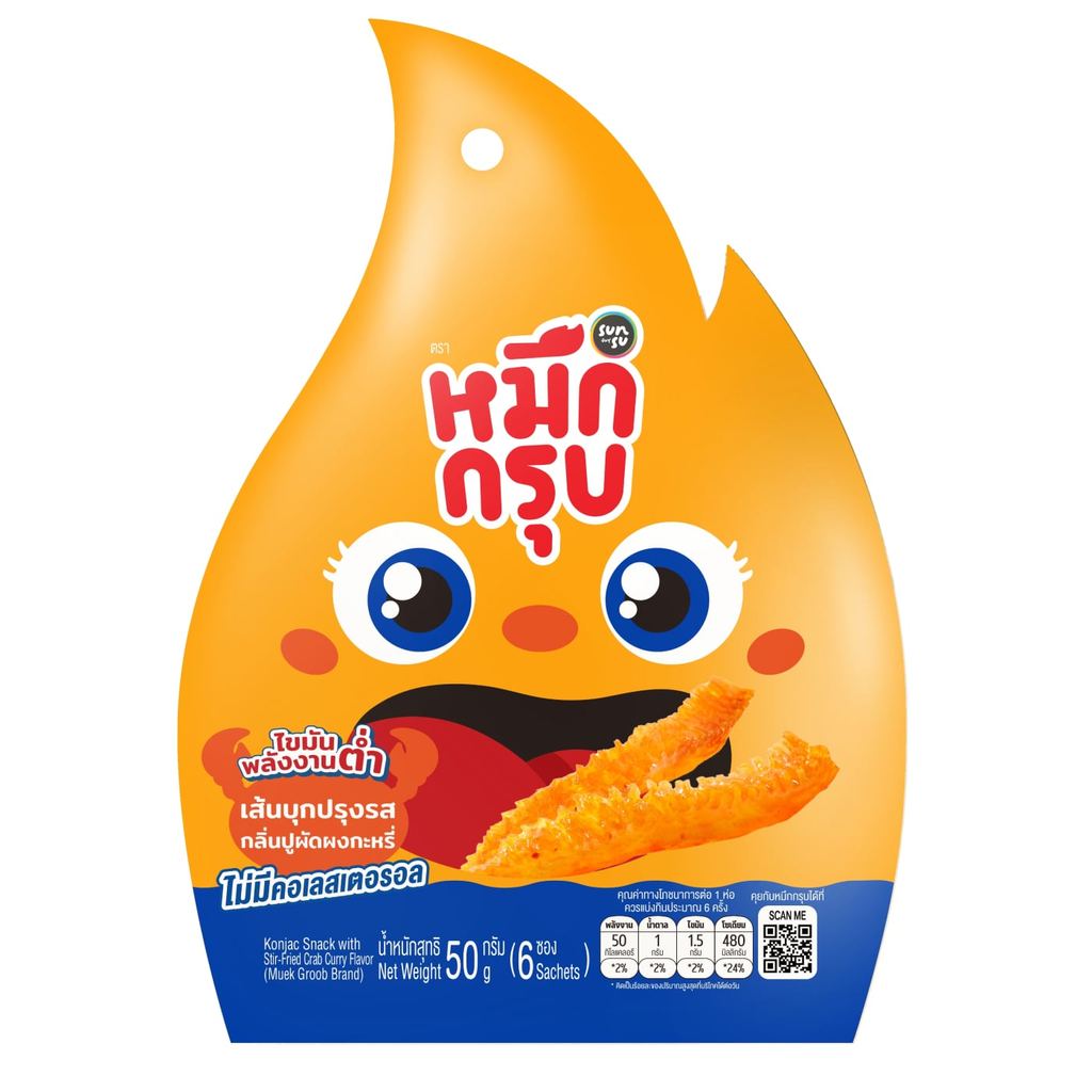 [สินค้าส่งด่วน] ซันซุ หมึกกรุบ คอนยัค สแน็ค วิท สเตอร์-ฟรายด์ แครบ เคอร์รี่ เฟลเวอร์ 50 ก.