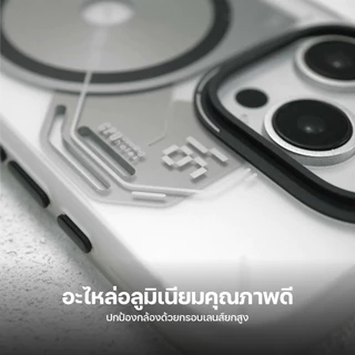Aulumu Frosted Case with Camera Control Cover เคส iPhone 16 Pro Max / 16 Pro