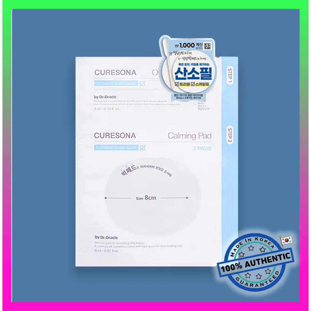 [Dr.Oracle] CURESONA O2 Calming Care Kit / ชุดดูแลผิวผ่อนคลาย