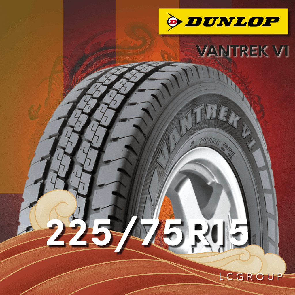 ยาง 225/75R15 DUNLOP รุ่น VANTREK V1 ราคาต่อเส้น ปี 2025