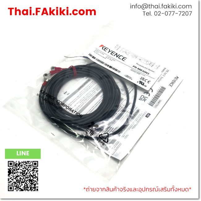 (A)Unused, PR-MB30N3, Photoelectronic Sensor, KEYENCE (66-102-684)