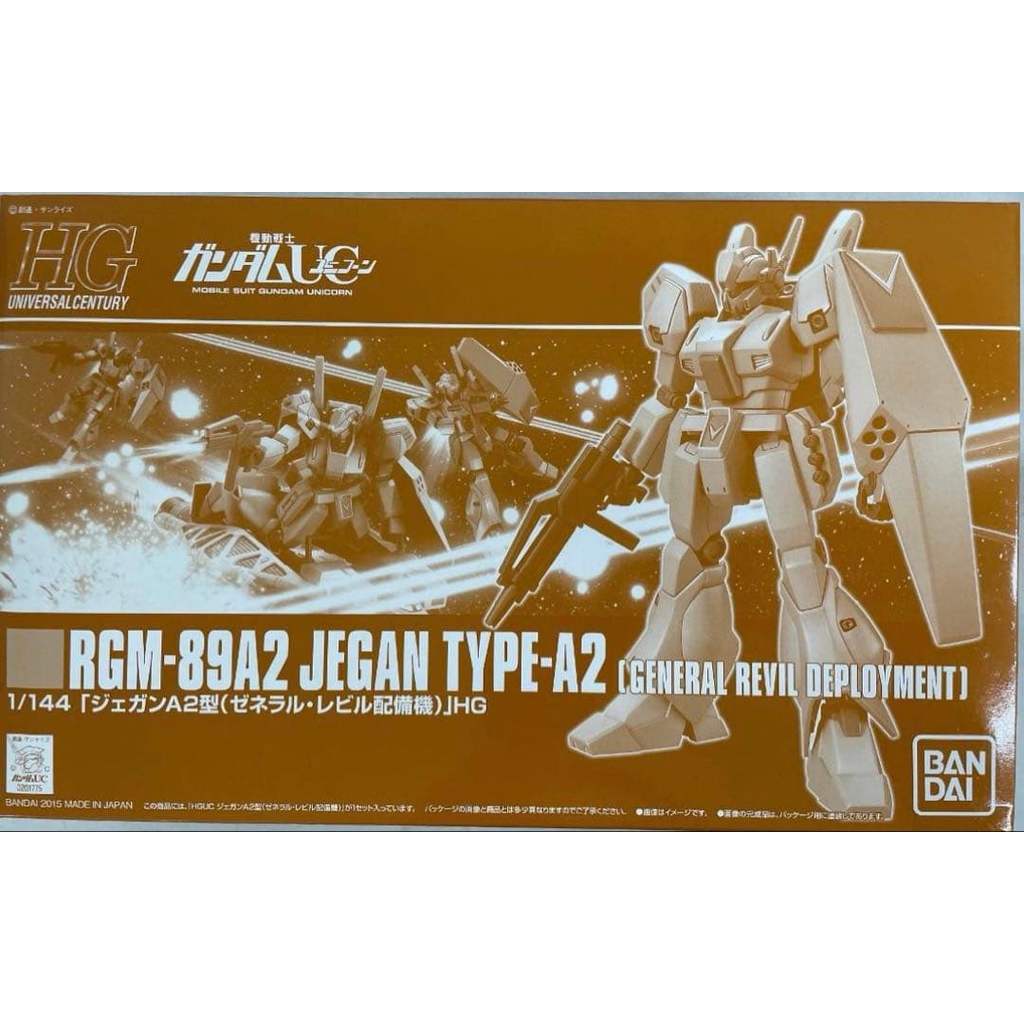 【Direct from Japan】[ชิ้นสุดท้าย] 1/144 RGM-89A2 Jegan Type A2 (หน่วยปฏิบัติการทั่วไป)【Japan Exclusiv