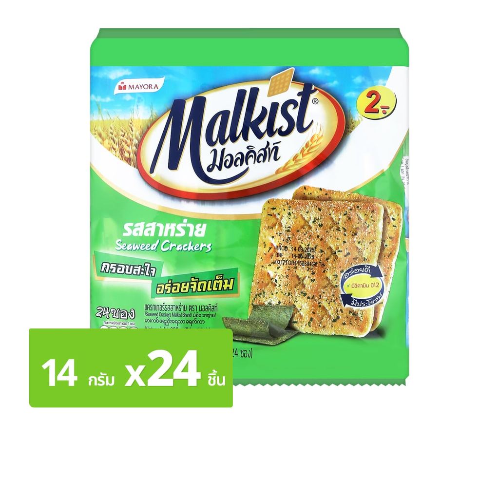 [สินค้าส่งด่วน] มอลคิสท์ แครกเกอร์รสสาหร่าย 14 ก. แพ็ค 24