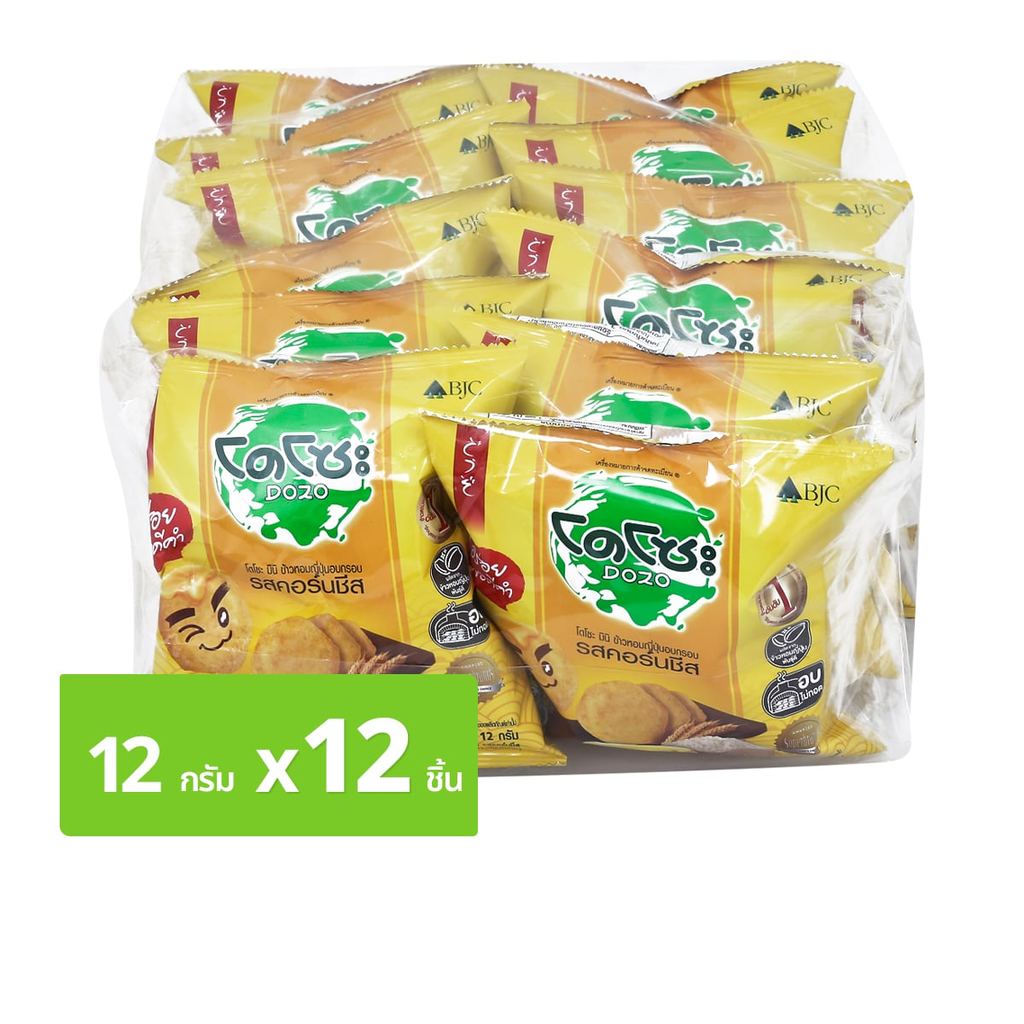[สินค้าส่งด่วน] โดโซะ มินิ ข้าวหอมญี่ปุ่นอบกรอบ รสคอร์นชีส 12 ก. แพ็ค 12