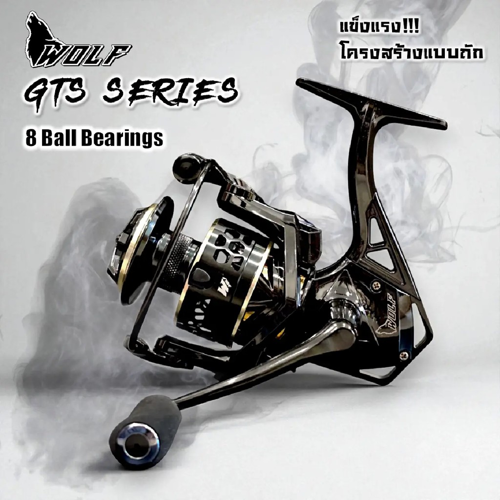 รอกสปิน หมาป่า WOLF GTS Series รอกตกปลา รอก ตกปลา