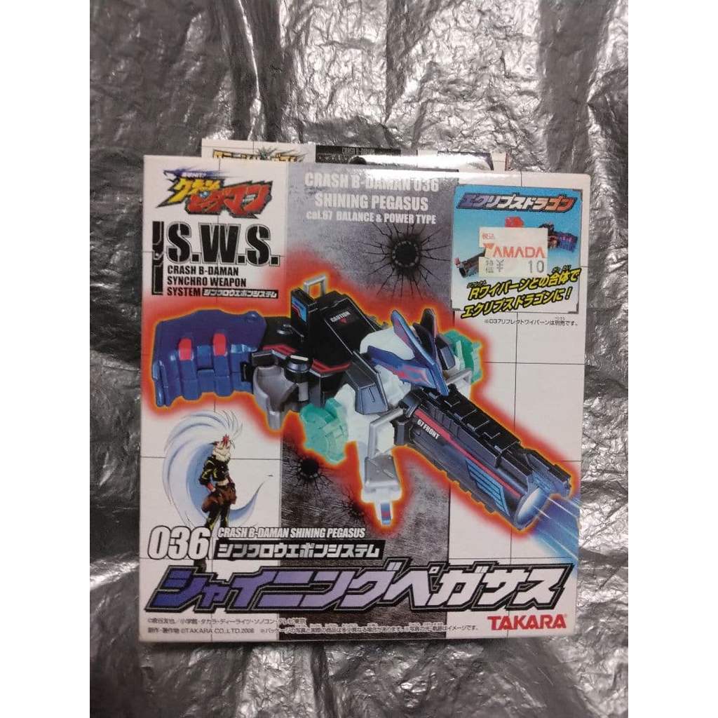 【Direct from Japan】④ การ์ดเกม Crash B-Daman 036 Shining Pegasus Synchro Epon System ยังไม่แกะกล่อง【J