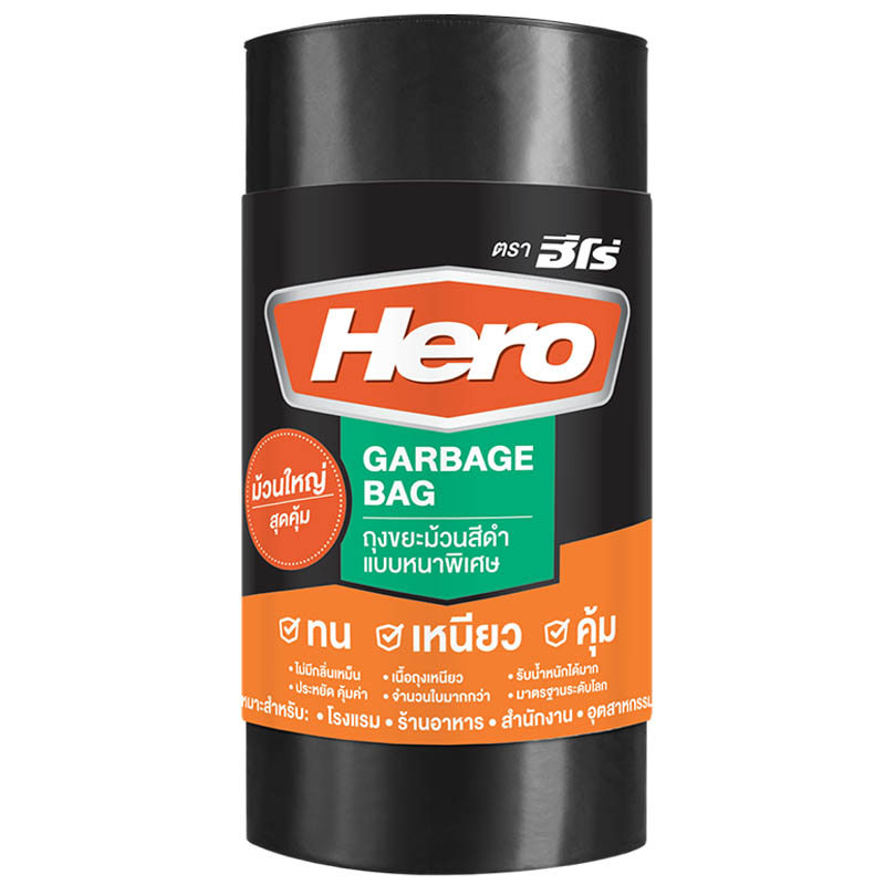 ฮีโร่ถุงขยะม้วนแบบหนาพิเศษสีดำขนาด 36X45นิ้ว แพค 30ชิ้น Hero Garbage Bag X30 [8858773971902]