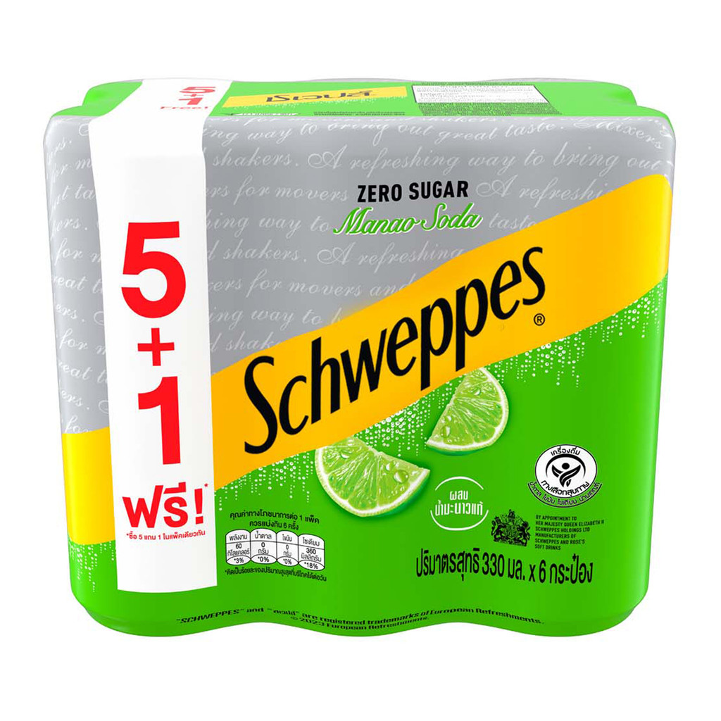 [สินค้าส่งด่วน] ชเวปส์ น้ำอัดลมมะนาวโซดา สูตรไม่มีน้ำตาล 330 มล. x 5+1 ชิ้น