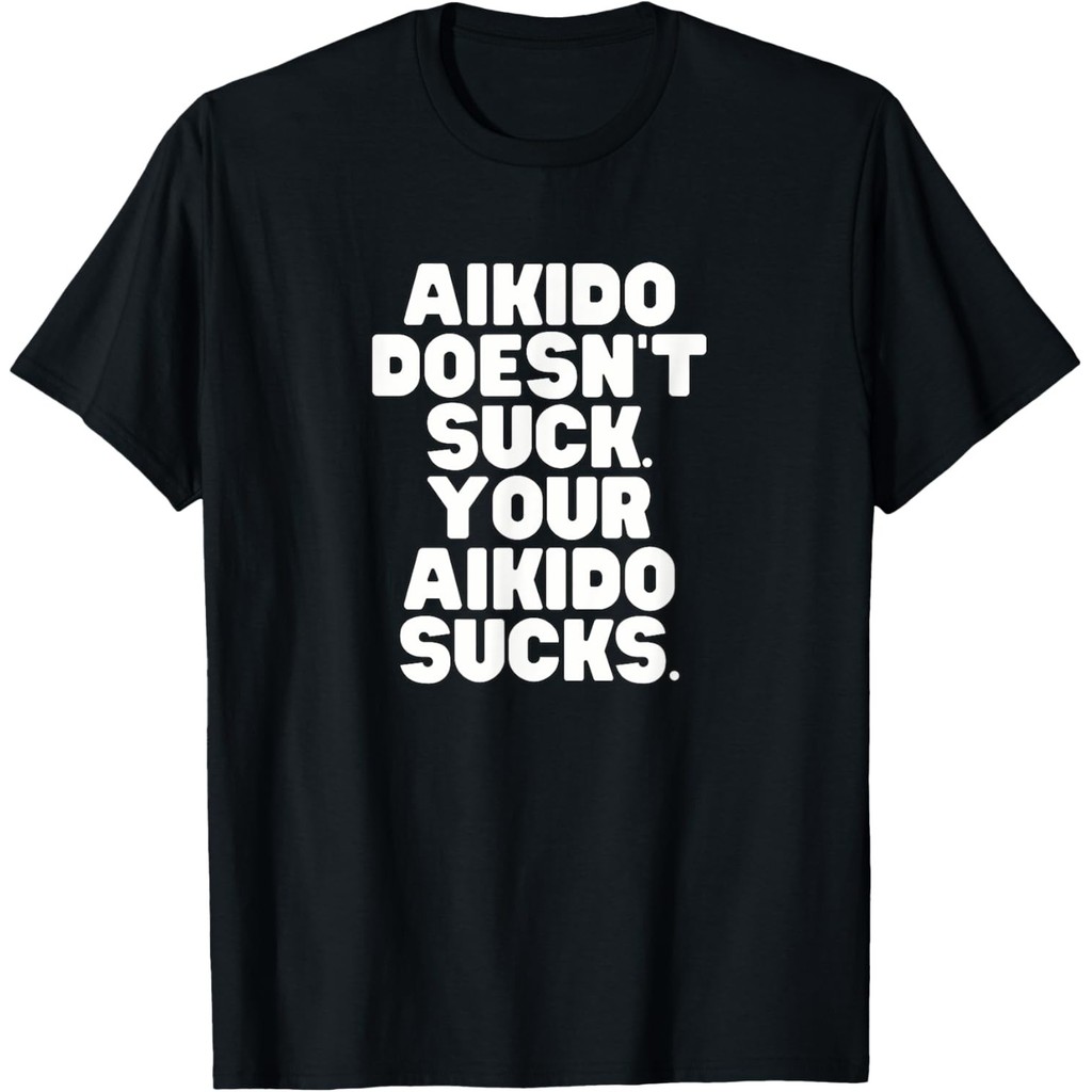 Aikido ไม่ดูด Aikido อารมณ์ขันตลก เสื้อยืดศิลปะการต่อสู้