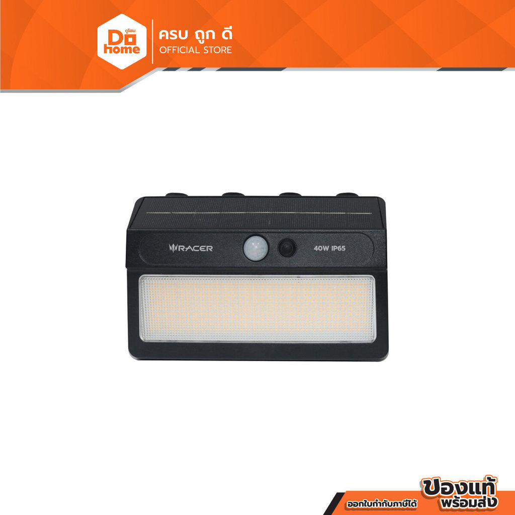 RACER โคมติดผนังโซล่าเซลล์ LED 40 วัตต์ รุ่น ENDURA (แสงเหลือง) |ZWF|