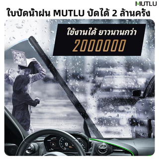 คู่ใบปัดน้ำฝน สำหรับรถยี่ห้อฟอร์ด Ford เรนเจอร์(Ranger) โฟกัส(Focus) เอเวอเรสต์(Everest) เฟียสต้า(Fiesta) ใบปัดหน้ารถ เฉพาะรุ่น ติดตั้งง่าย ปัดสะอาดไม่มีเสียงรบกวนใบปัดน้ำฝนฟอร์ด, ใบปัดRanger, ใบปัดFocus, ใบปัดEverest, Fiesta