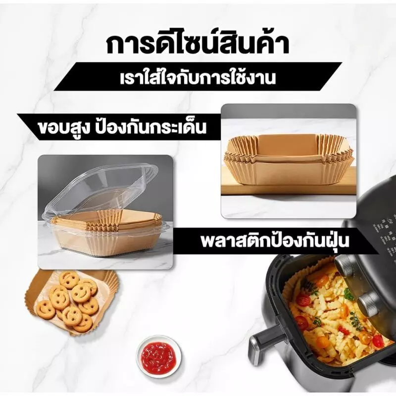 CATFE มีกล่อง กระดาษรองหม้อทอด 50/100 แผ่น ไม่ติด ทนความร้อน เกรดอาหาร กันน้ำมัน thumbnail 6