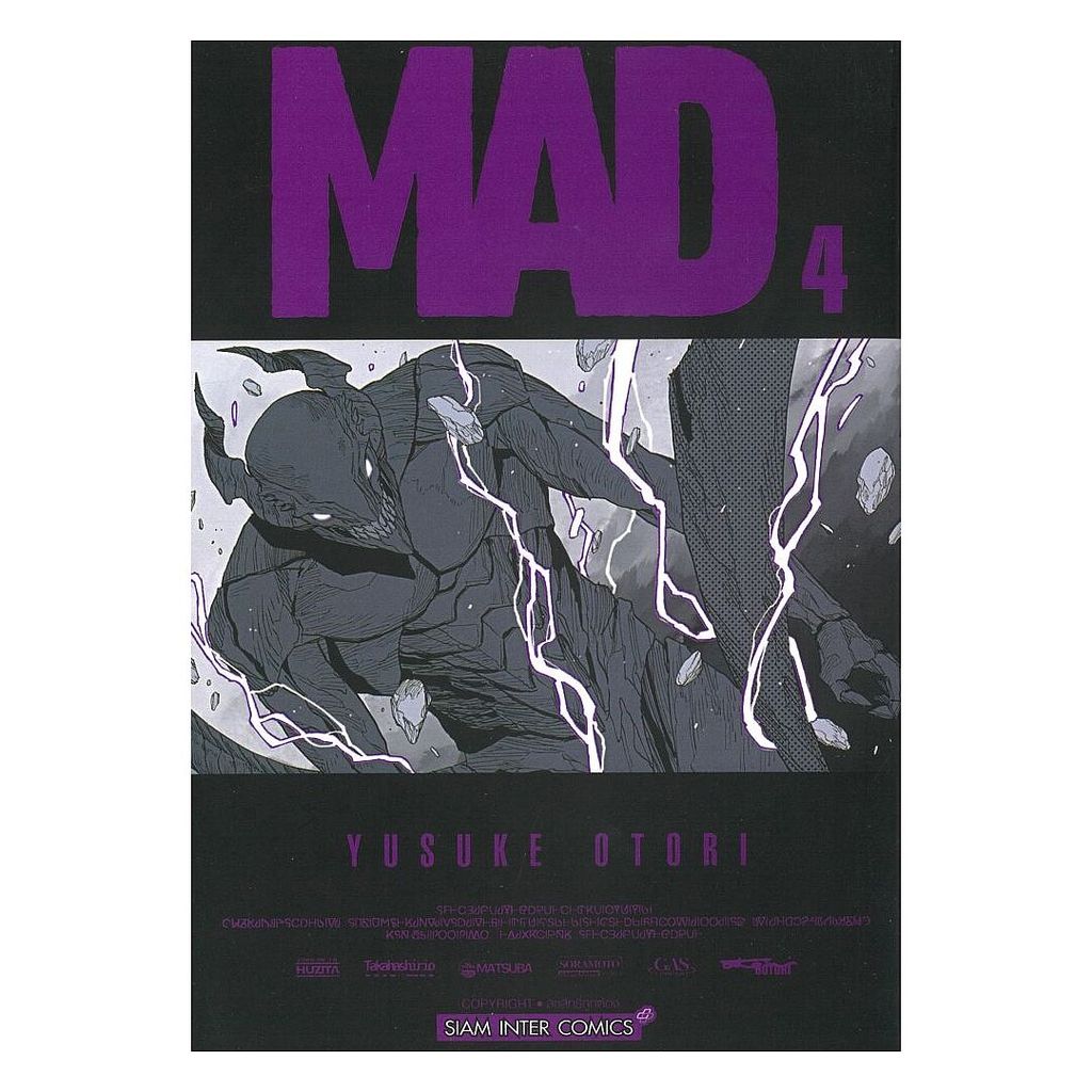 หนังสือ MAD เล่ม 4 : YUSUKE OTORI : Siam Inter Comics : BooksAround BK03set3
