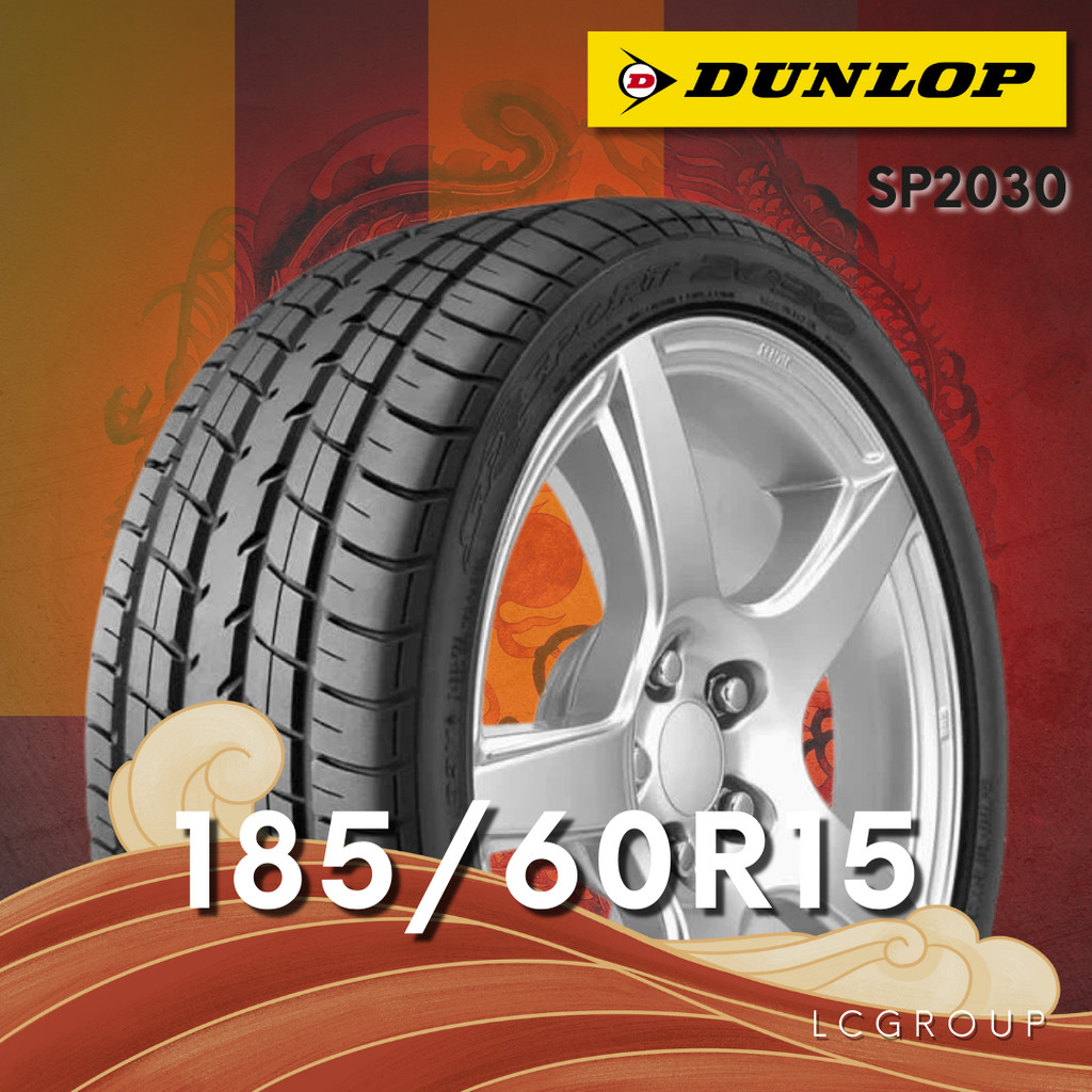 ยาง 185/60R15 DUNLOP รุ่น SP2030 ราคาต่อเส้น ปี 2025