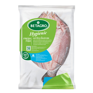 เบทาโกร ปลากะพงผ่าผีเสื้อ เบอร์ 7 (แช่แข็ง) Betagro Frozen B…