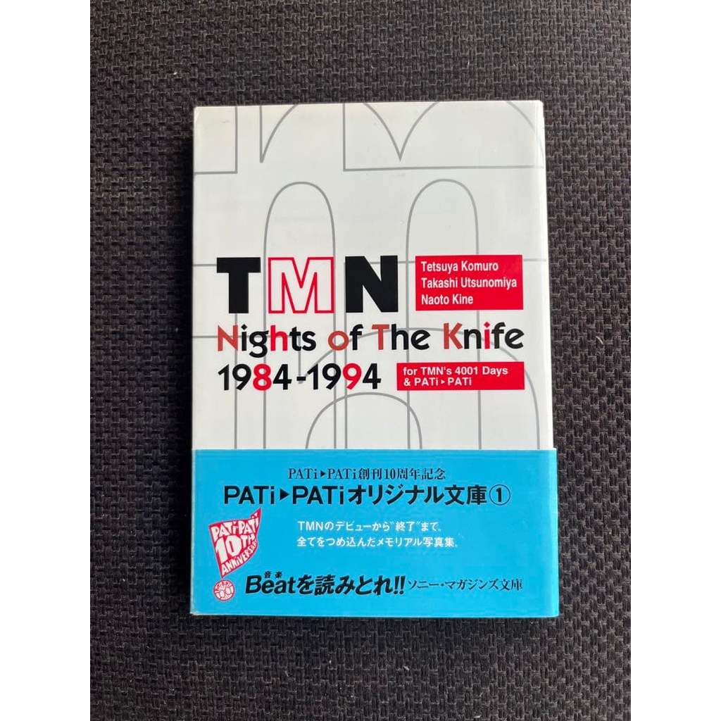 【Direct from Japan】[พร้อมโอบิ] TM NETWORK TMN คืนแห่งมีด【Japan Exclusive】