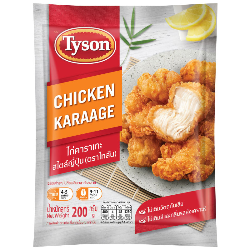 ไทสันไก่คาราเกะสไตล์ญี่ปุ่น 200กรัม Tyson Chicken Karage 200g. [หมายเลขบาร์โค้ด 8859646800138]