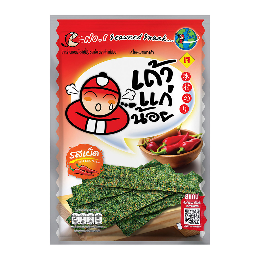 [สินค้าส่งด่วน] เถ้าแก่น้อย สาหร่ายทอด รสเผ็ด 26 ก.