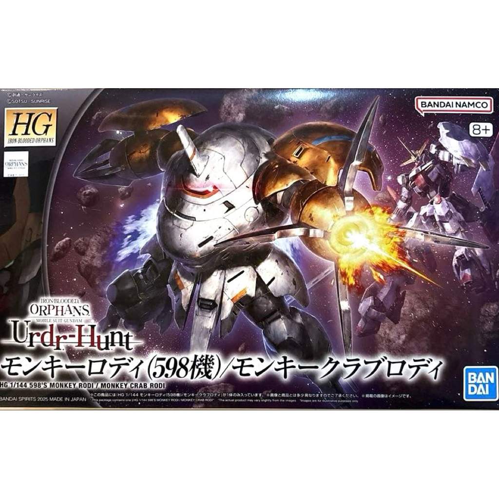 【Direct from Japan】HG Monkey Club Rody (598 ชิ้น) / Monkey Club Rody ยังไม่ได้ประกอบ【Japan Exclusive