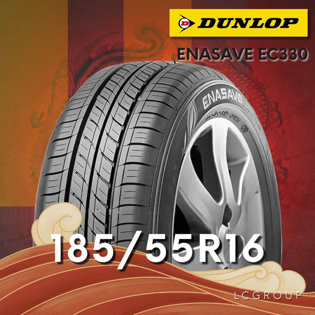 ยาง 185/55R16 DUNLOP รุ่น ENASAVE EC330 ราคาต่อเส้น ปี 2025