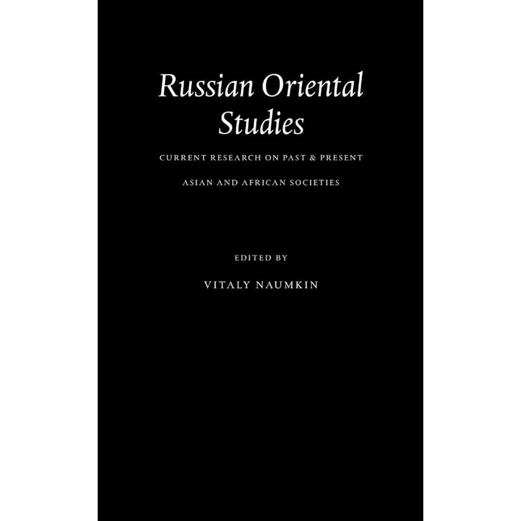 วิจัยปัจจุบันของรัสเซีย Oriental Studies ในอดีตปัจจุบัน Asian และ Societies โดย Vitaly Naumkin