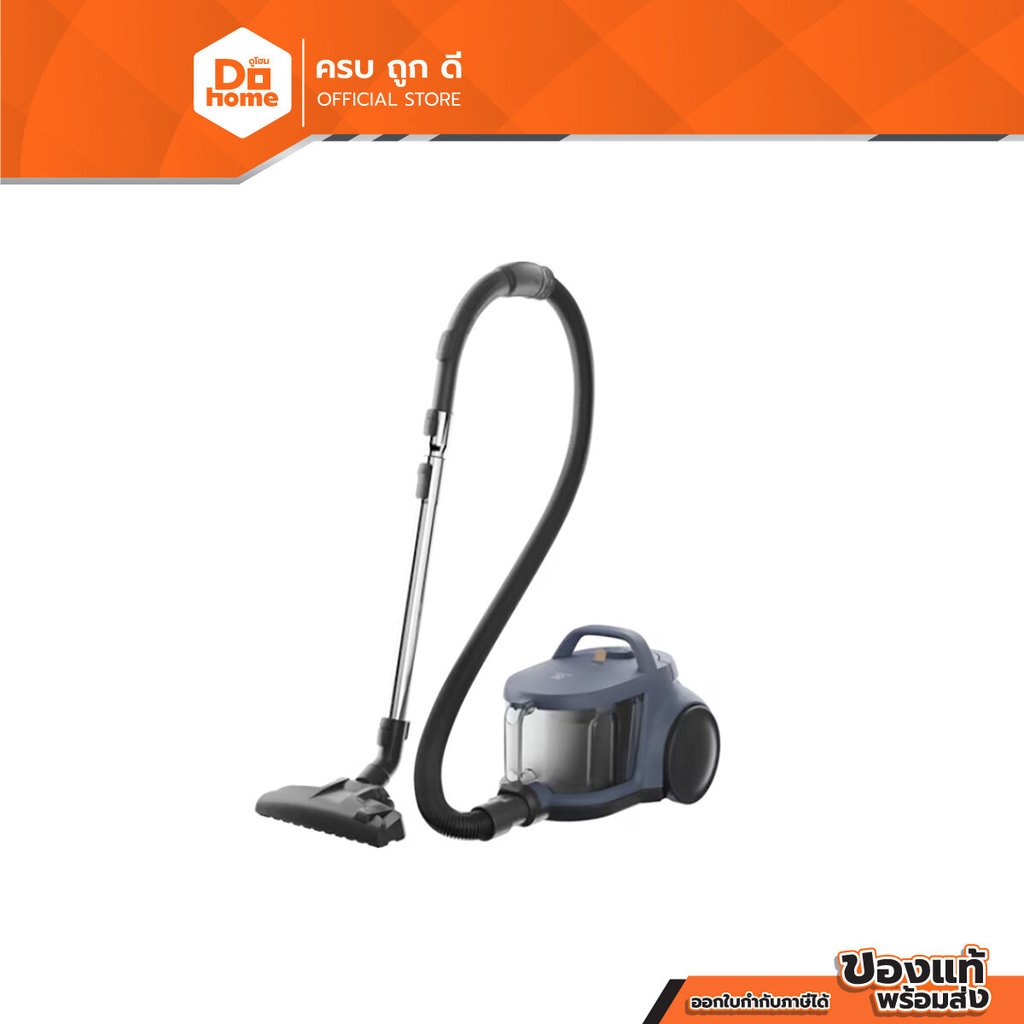 ELECTROLUX เครื่องดูดฝุ่น 1800 วัตต์ รุ่น EFC52512 |MC|