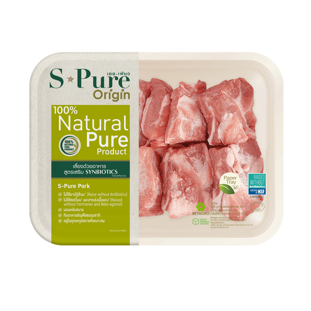 [ สั่งภายใน 4 โมงรับสินค้าภายใน 2 ชม. ] เอสเพียว ซี่โครงหมูอ่อน 400 กรัม (แช่แย็น) S-Pure Baby Spare Rib 400 G. (Chill)