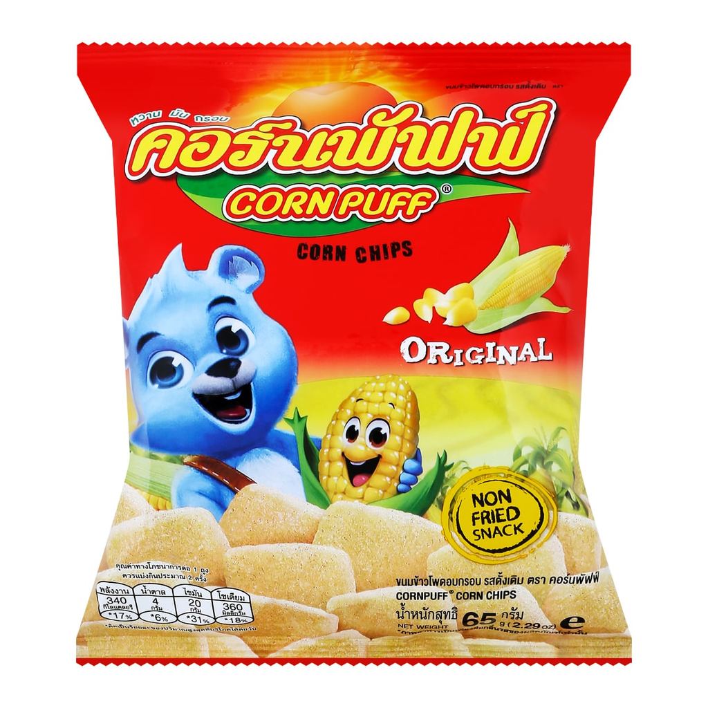 [สินค้าส่งด่วน] คอร์นพัฟฟ์ ขนมข้าวโพดอบกรอบ รสดั้งเดิม 65 ก.