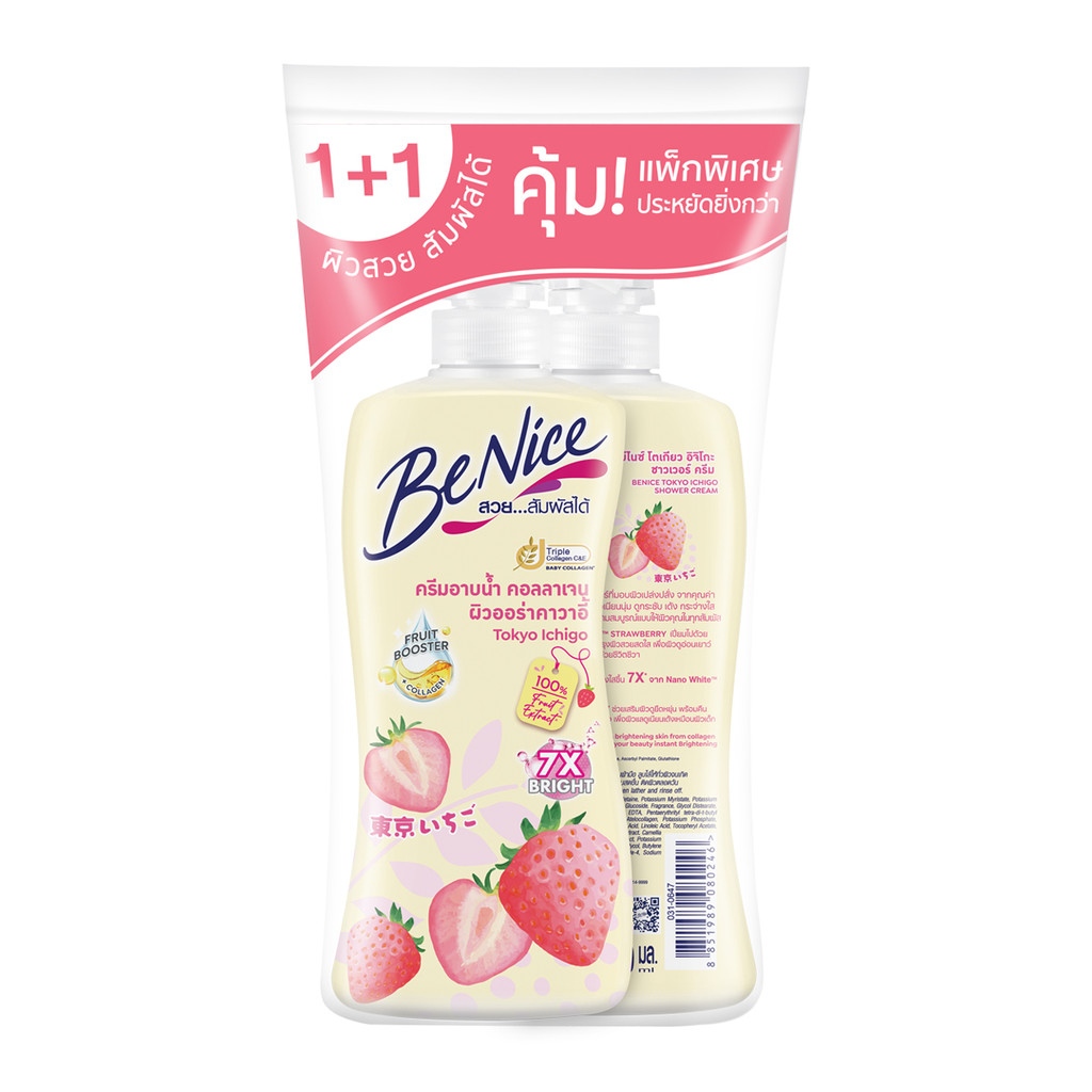 บีไนซ์ โตเกียว อิจิโกะ ชาวเวอร์ ครีม 400 มล. แพ็ค 1+1