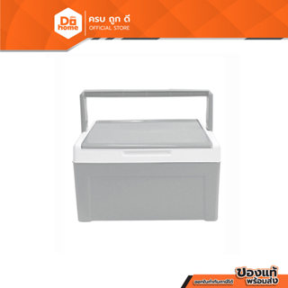 FINEXT กระติกน้ำแข็งเหลี่ยม ขนาด 20 ลิตร ซีรี่ส์ STORNG รุ่น…