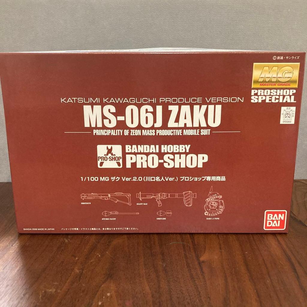 【Direct from Japan】ชุดโมเดลกันดั้ม MS-06J ZAKU Ver.2.0【Japan Exclusive】