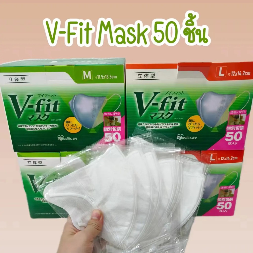 mask 50 ชิ้น แมสหน้าเรียว แมส 3D หนา 3 ชั้น size M L
