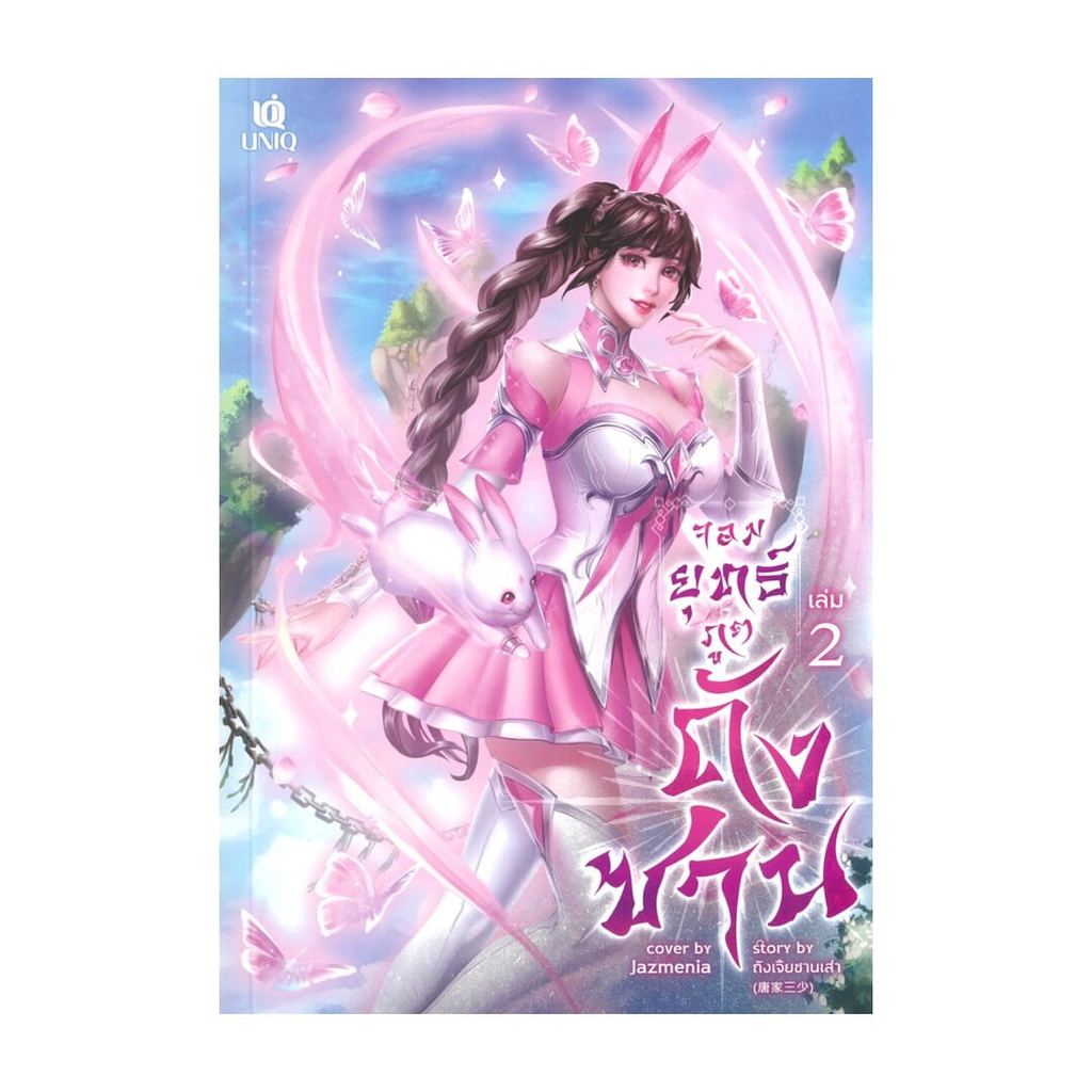 Thumbnail 3