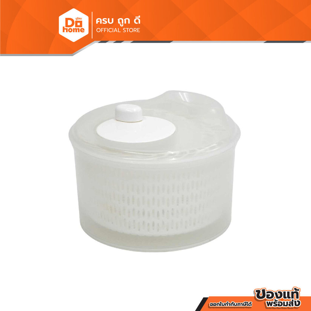FINEXT ตะกร้าล้างผักมือหมุน ขนาด 23.3x23.3x16.3 ซม. ซีรีส์ SIMPLE รุ่น PN9150/1 สีครีม |ZWF|