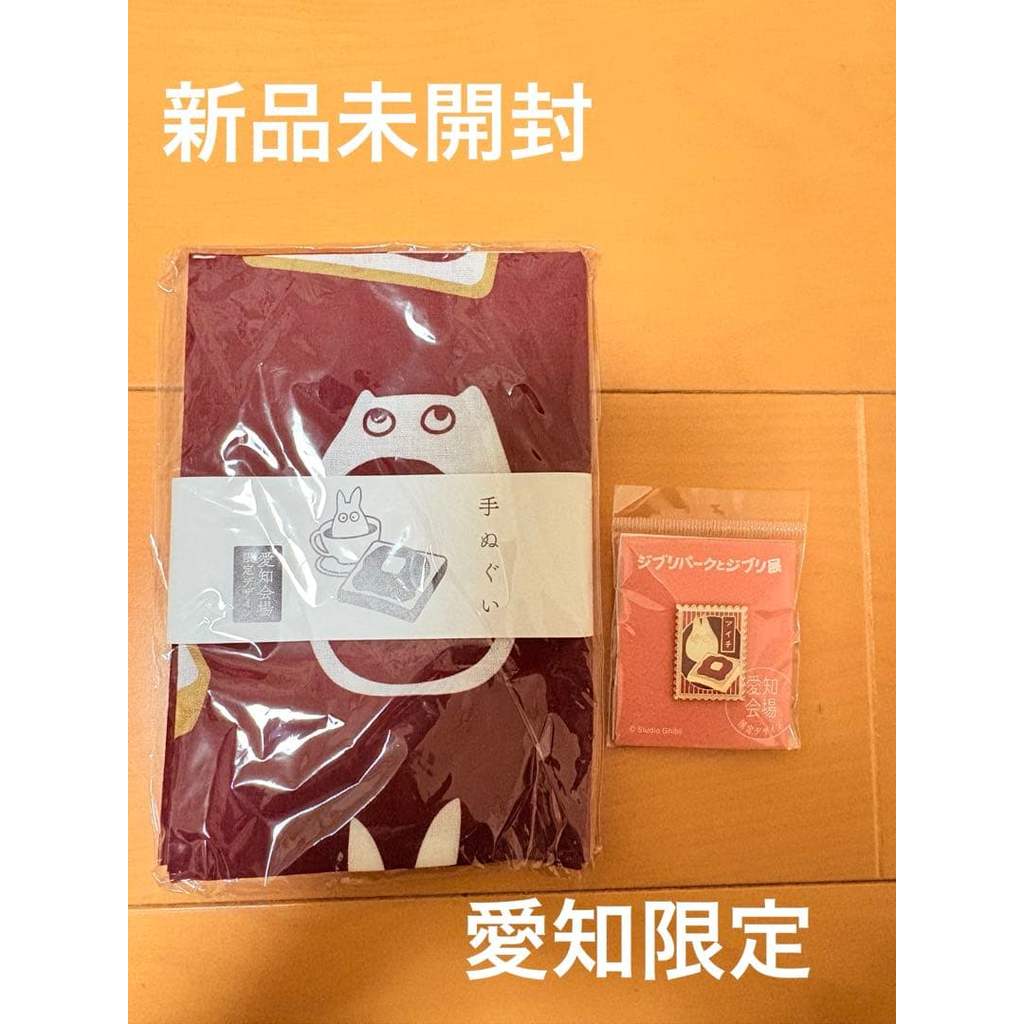 【Direct from Japan】ชุดผ้าเช็ดมือและเข็มกลัดรุ่นลิมิเต็ดอิดิชั่นจาก Ghibli Park และ Ghibli Exhibition