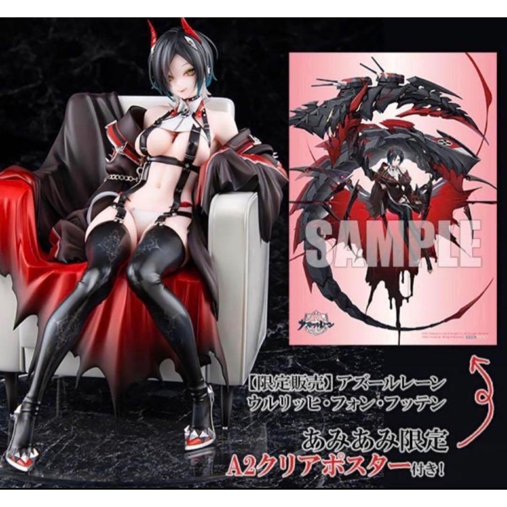 【Direct from Japan】โบนัสพิเศษใหม่จาก Alter Ulrich von Hutten AmiAmi รวมถึง Azur Lane【Japan Exclusive